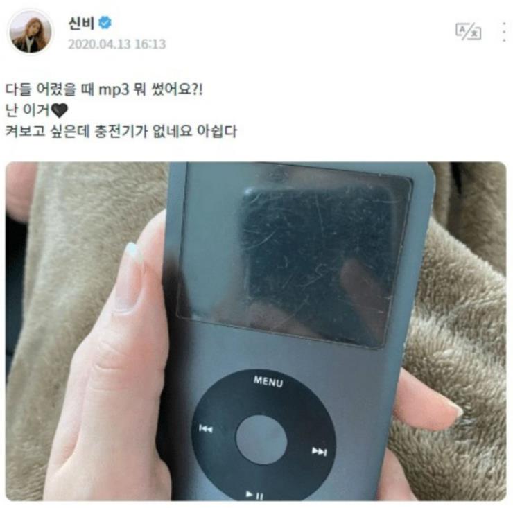 위버스