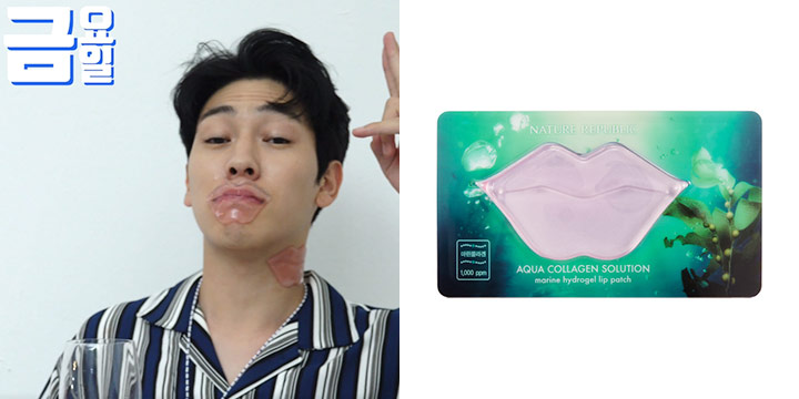 아쿠아 콜라겐 솔루션 마린 하이드로겔 립 패치 1매 2500원 네이처리퍼블릭