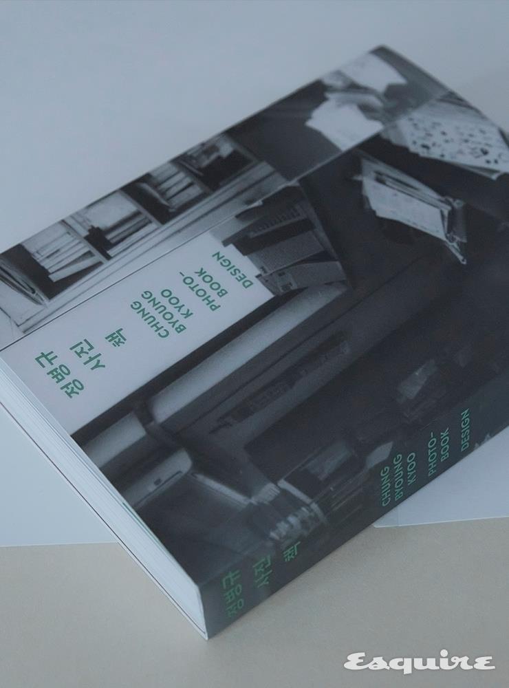 정병규의 북디자인 세계를 다룬 첫 서적 <정병규 사진 책>.