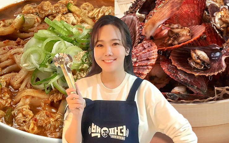 소유진의 맛집 리스트 4