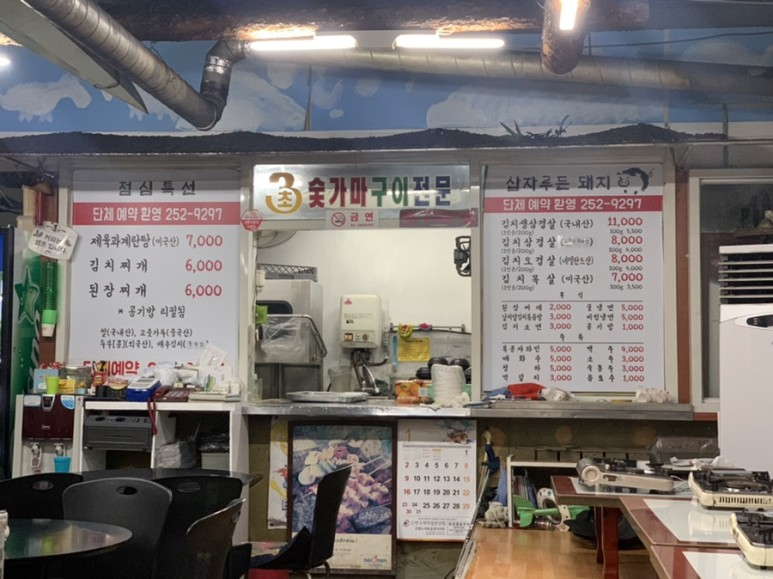 네이버 블로그 https://blog.naver.com/cuti__mato_s2/222617186824