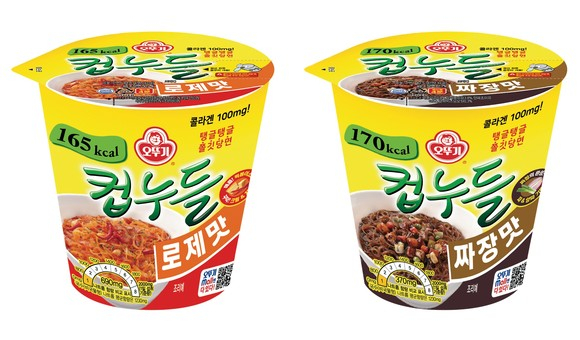 컵누들