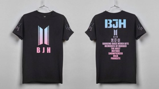 네온 BJH(봉준호) 티셔츠
