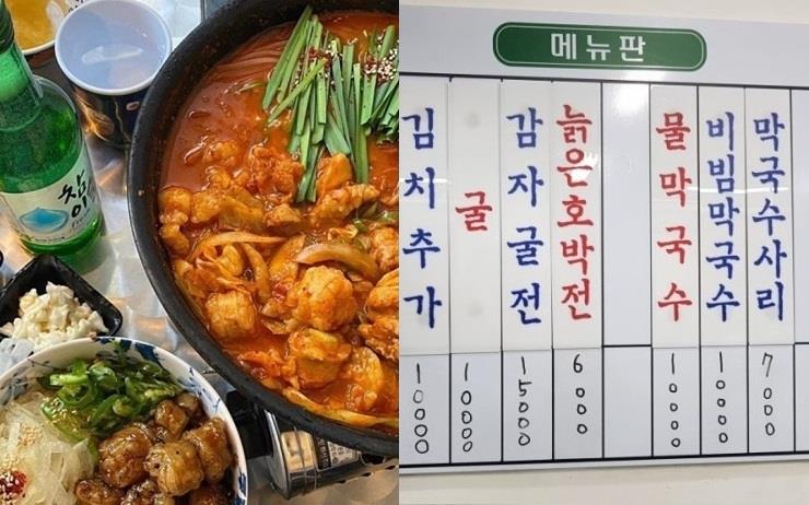 좌: 대낚식당 / 우: 청류벽