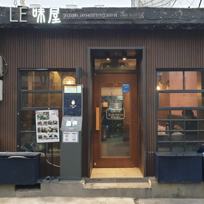 르미야