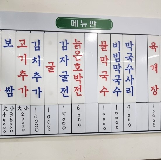 청류벽