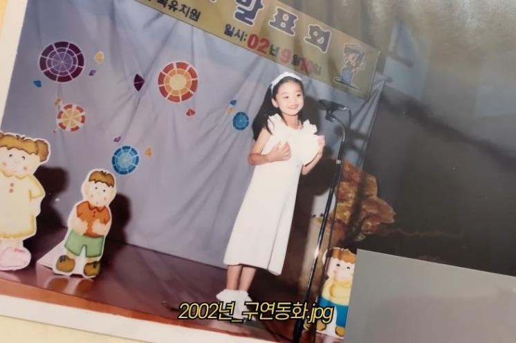 유튜브 'free지아'
