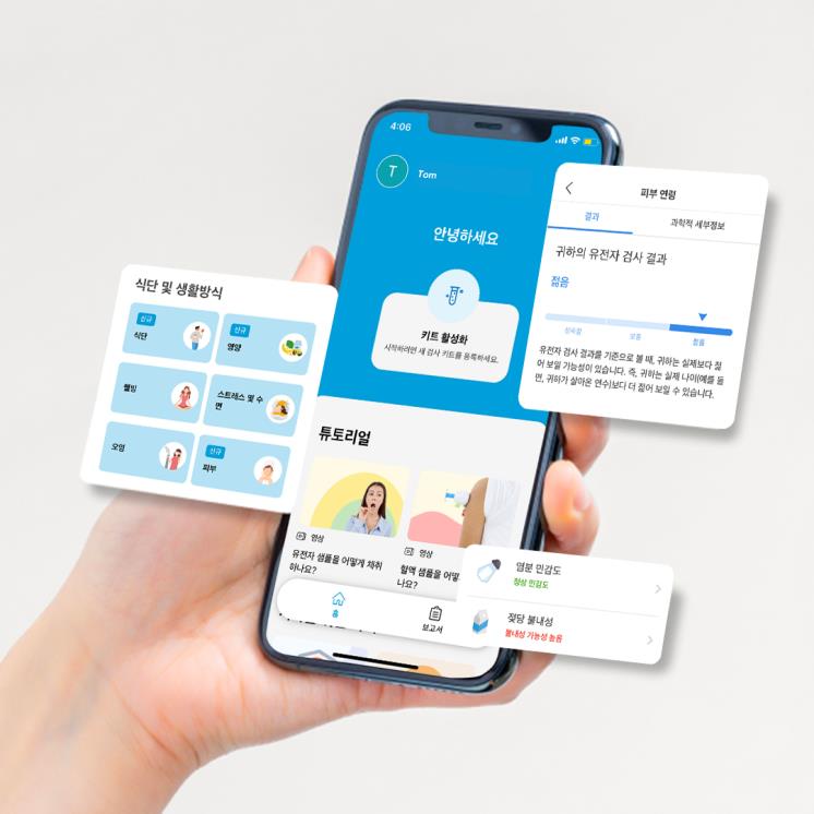 서클 DNA