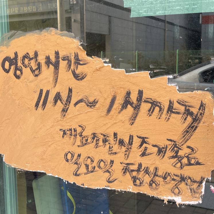 검단 두손칼국수