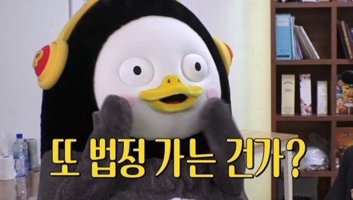 EBS 유튜브 화면 캡쳐