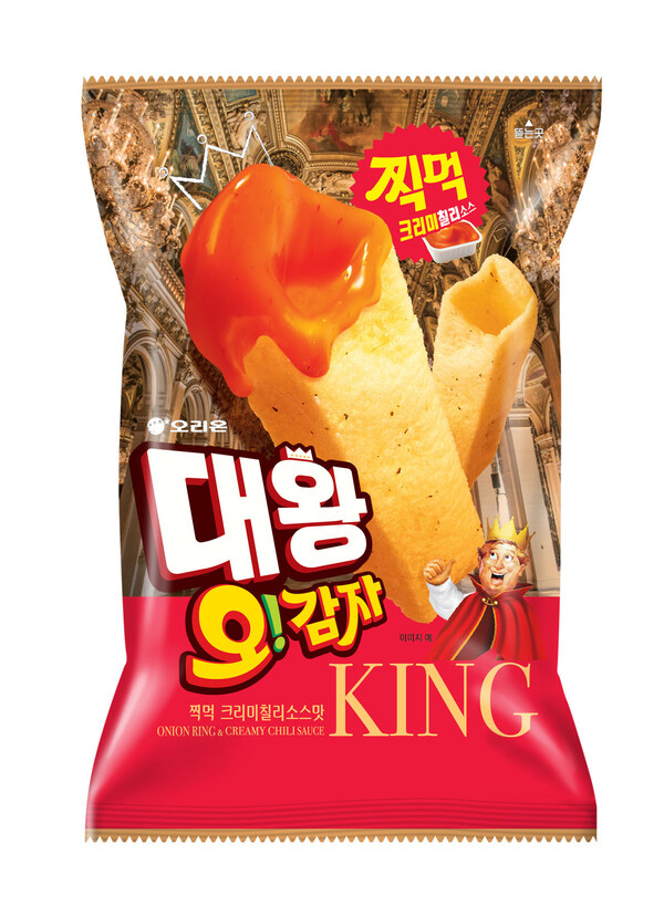 오리온