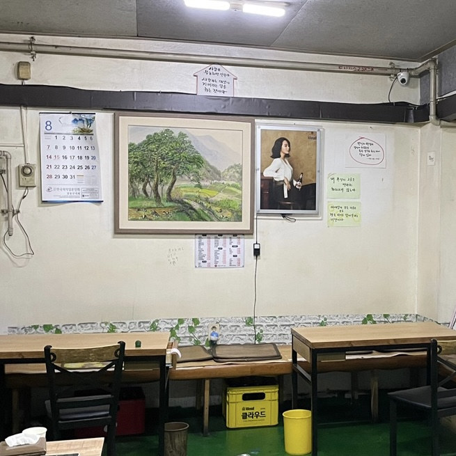 쌍둥이네포장마차