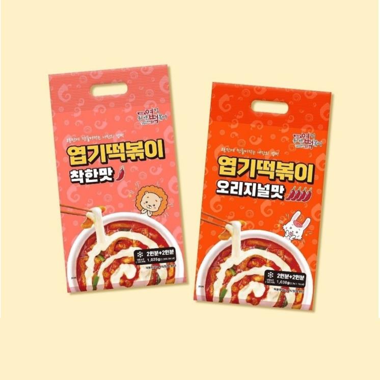 동대문엽기떡볶이