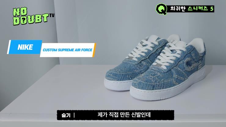 노다웃티비 7화