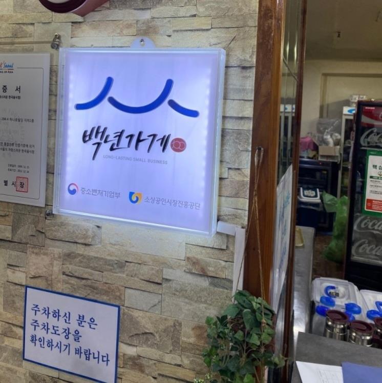 하나로회관
