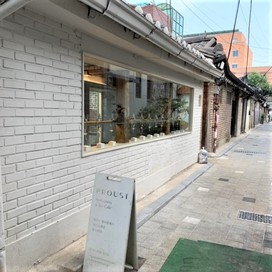프루스트