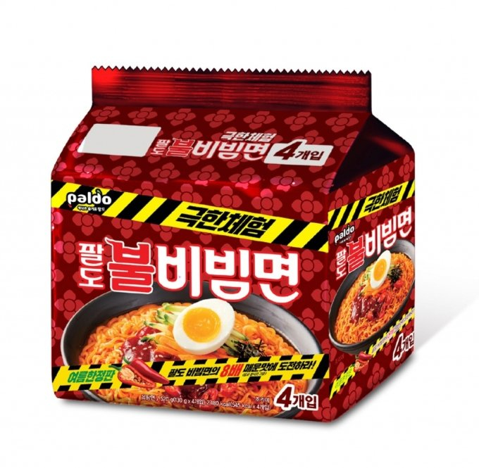 불비빔면