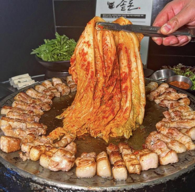 솥돈