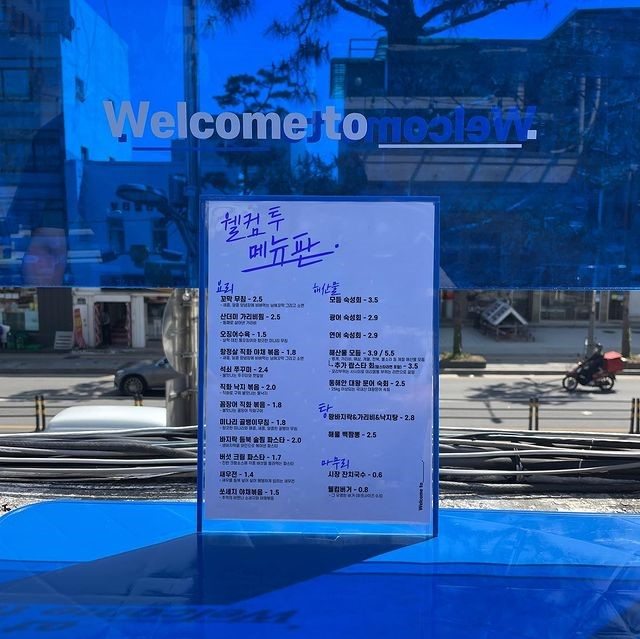 @welcome_to_official