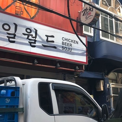 갈치호