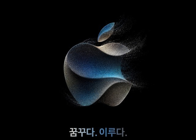 애플