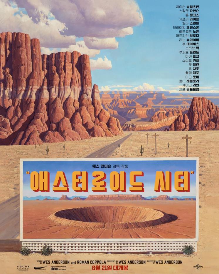 @universalpictureskr