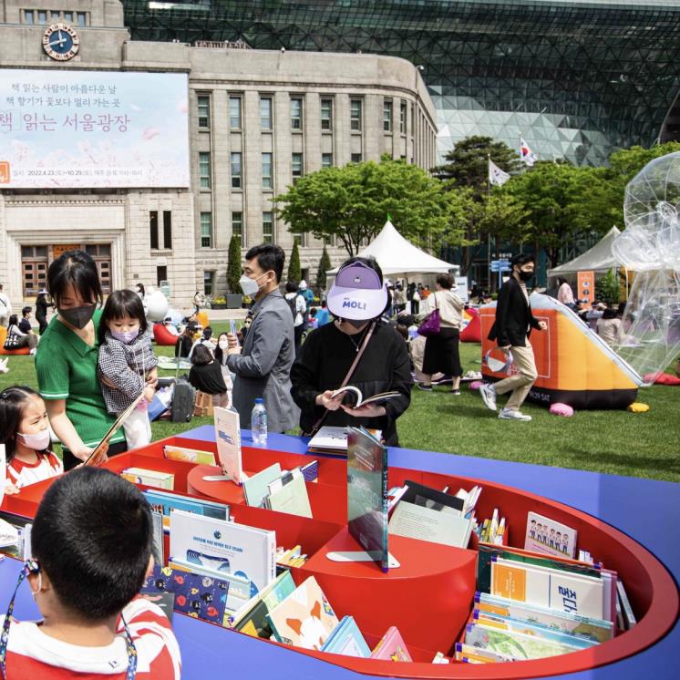 서울도서관