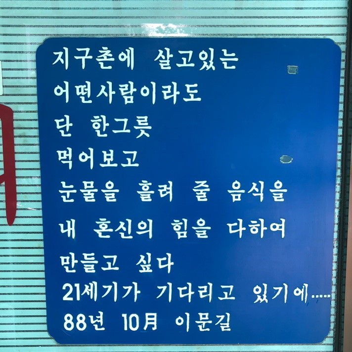 신성각