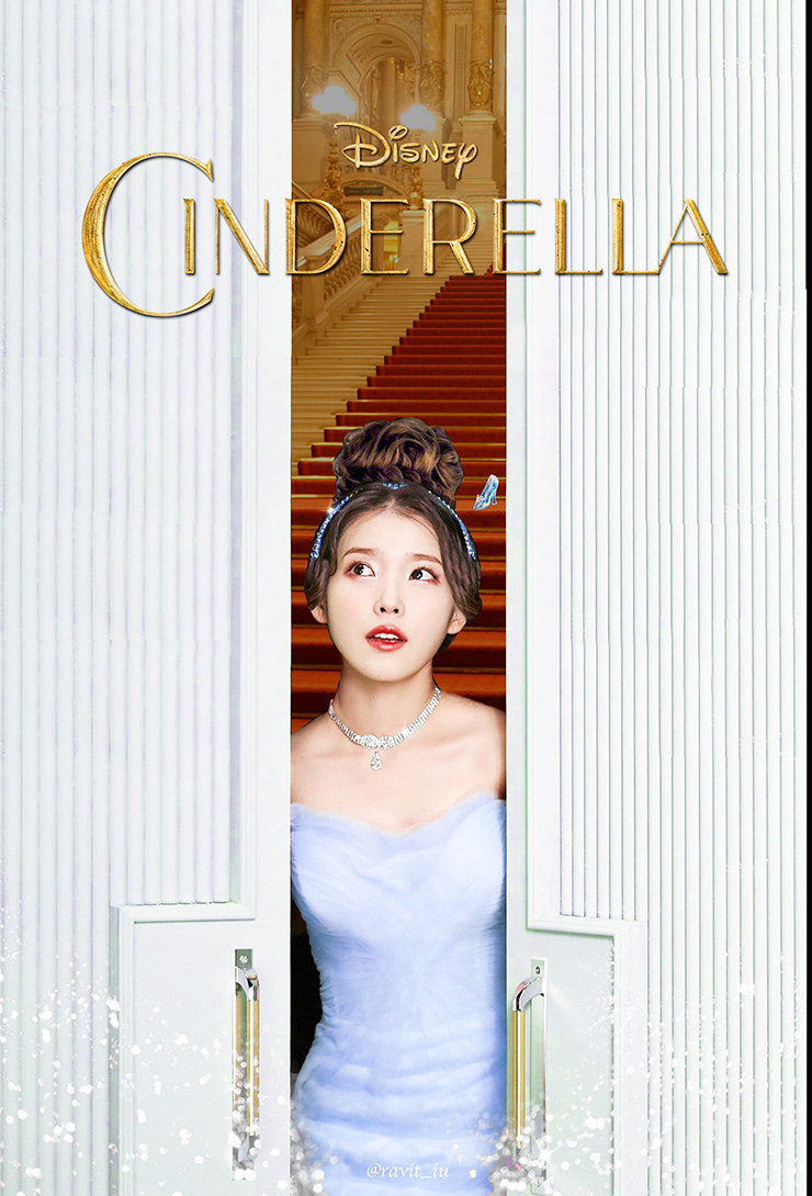 팬이 합성한 아이유 이미지