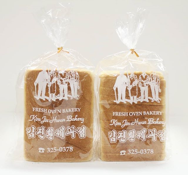 @kimjinhwanbakery1996