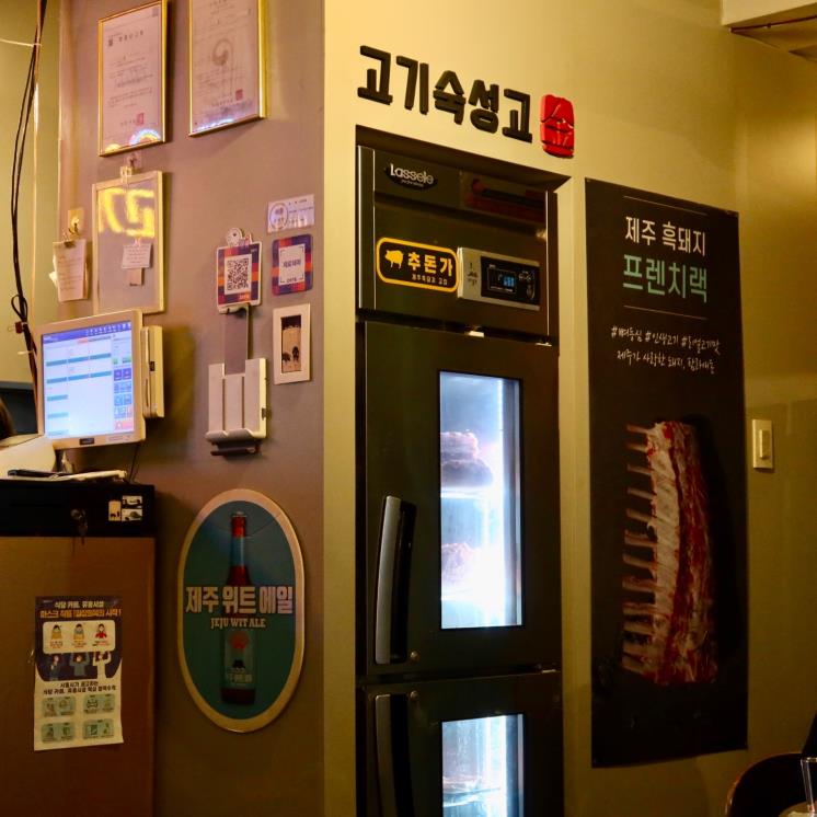 추돈가