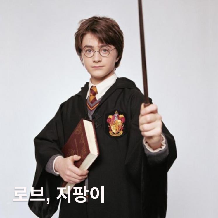 해리포터 스틸컷