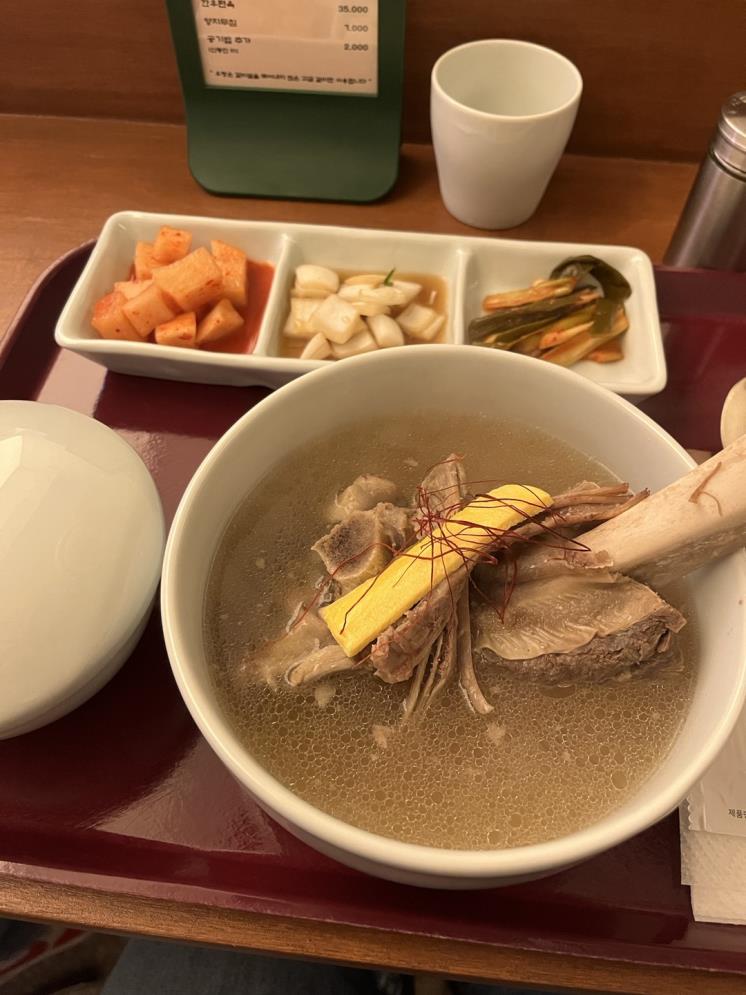 우탕