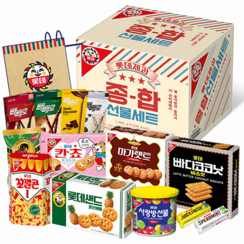 롯데제과 종합 선물세트
