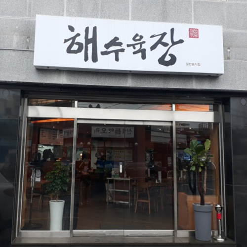 @beach_jeju
