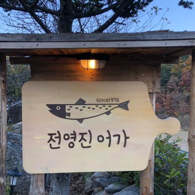 @halmuni_kitchen