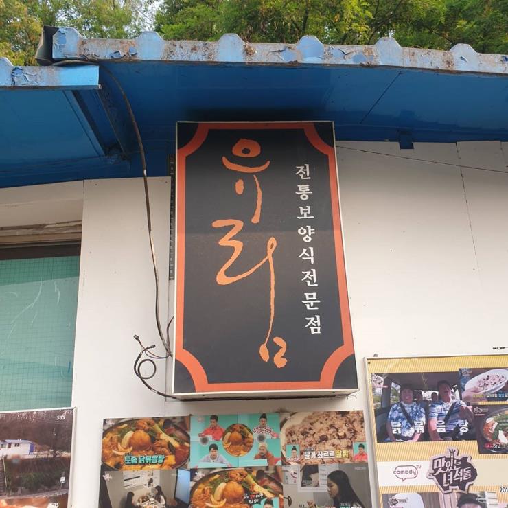 @yummy_jinjin