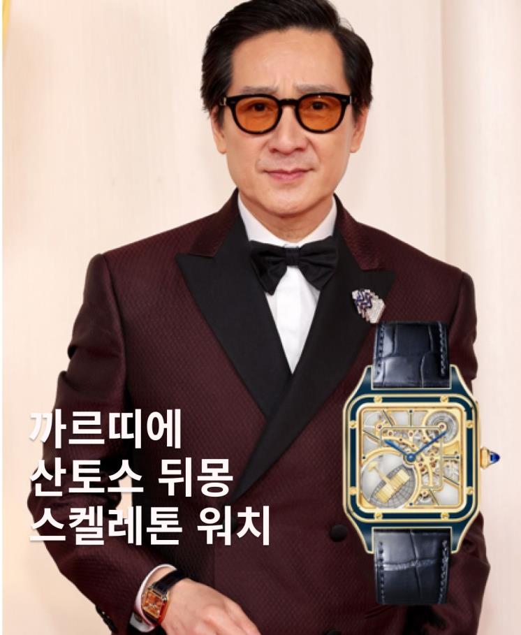 에스콰이어