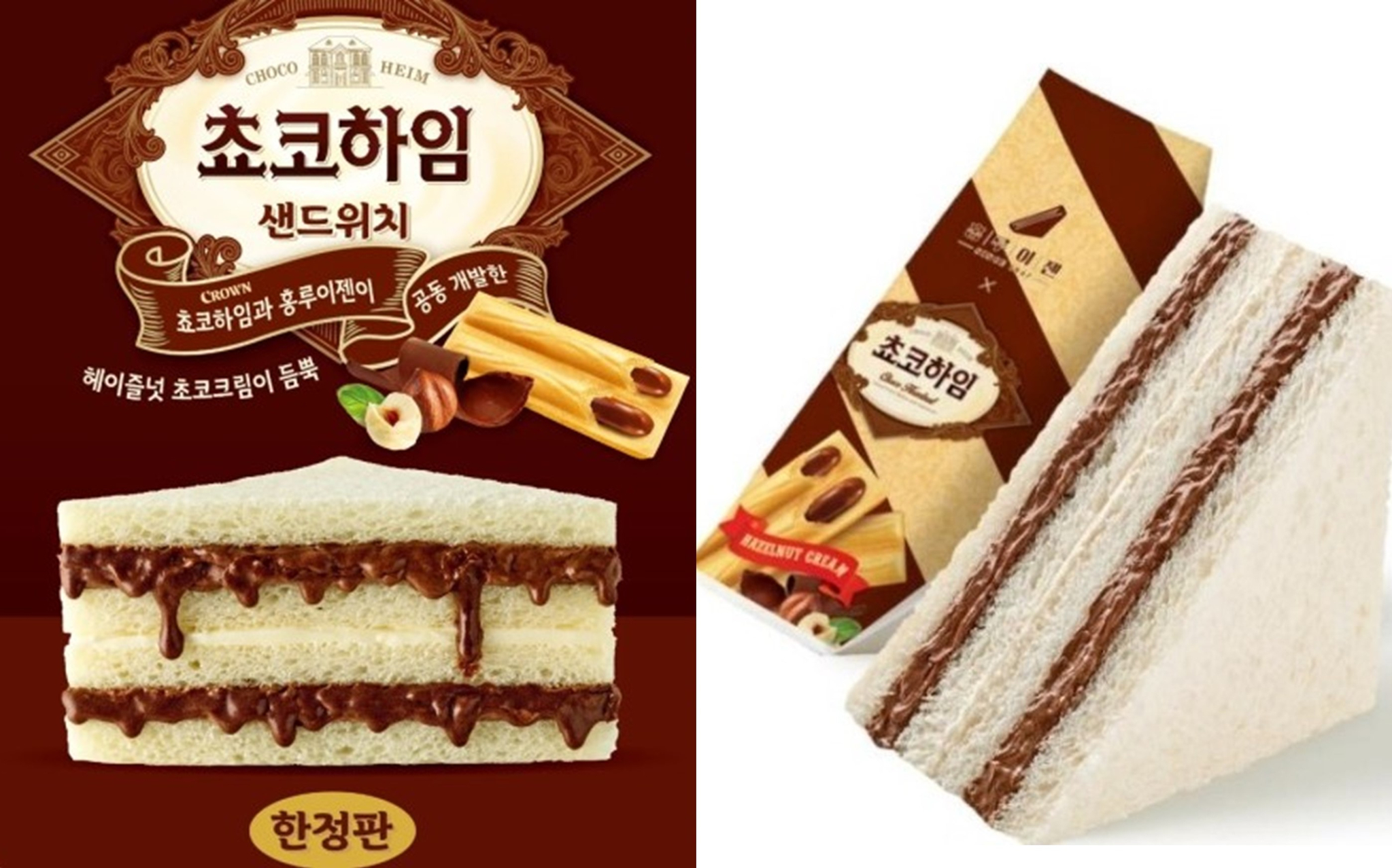 ⓒ홍루이젠