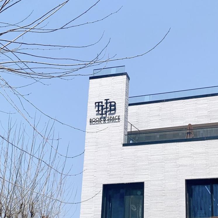 트립북앤스페이스