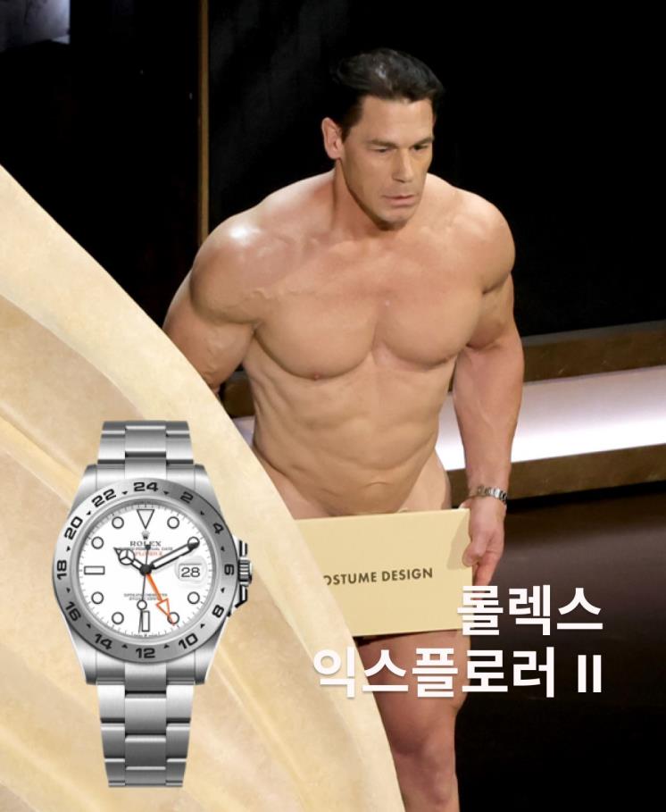 에스콰이어