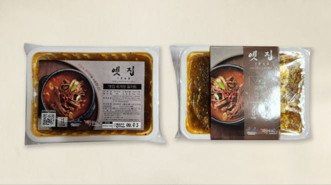 옛집식당