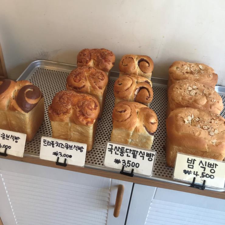 민이네식빵