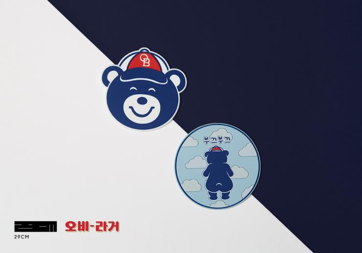 29CM X 오비라거 '랄라베어 썸머 굿즈'