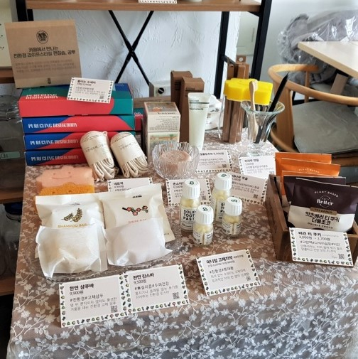 @cafegyum