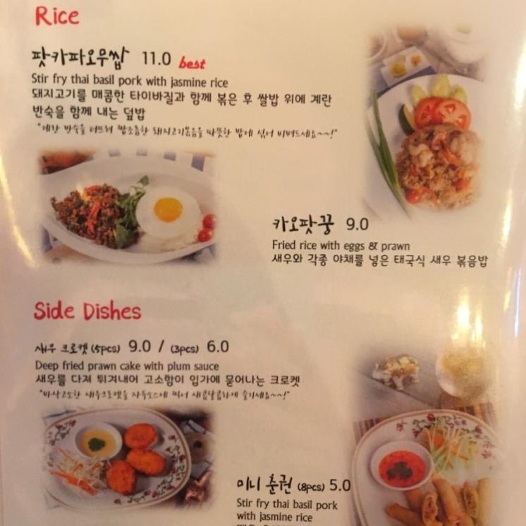 타이선