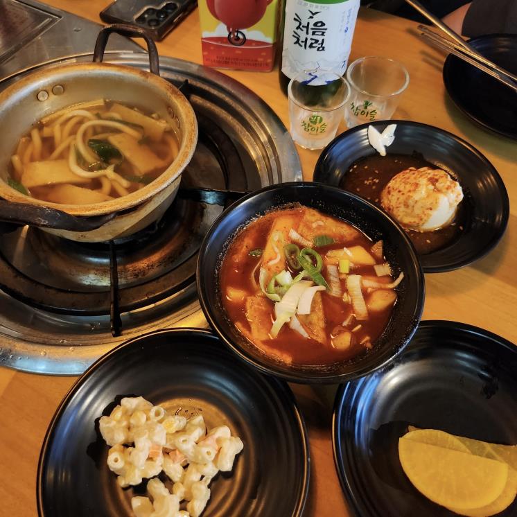 나도찜