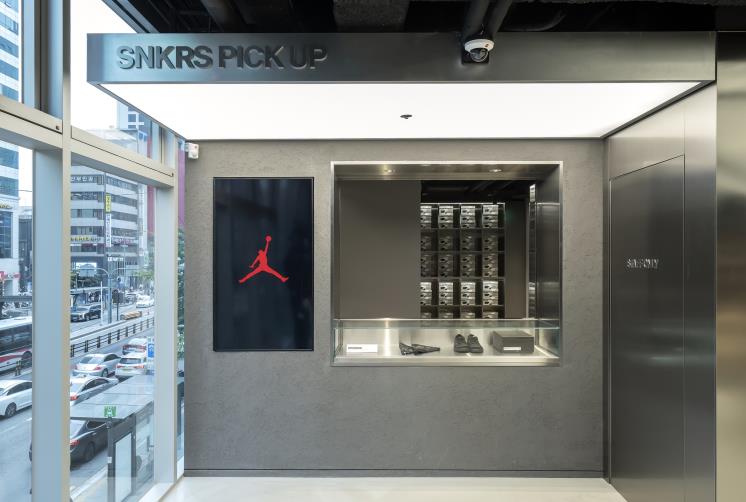 SNKRS 픽업 공간
