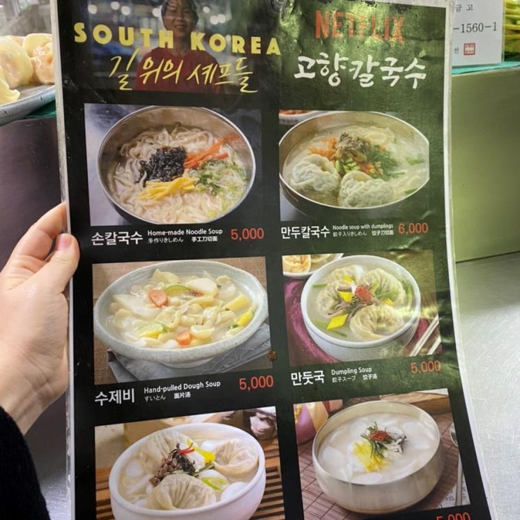 블로거 @나나의솔직리뷰