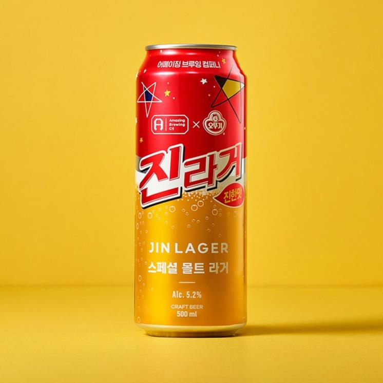 어메이징브루잉컴퍼니